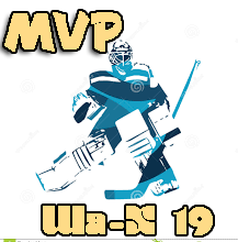 MVP  - 2019