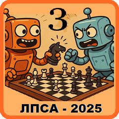 III ����� � ����-2025