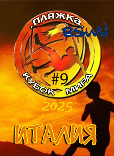 III �����
������ - 2025 
