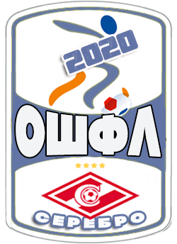 серебряный призёр ОШФЛ - 2020