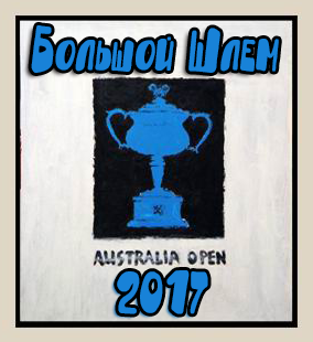 .
  - 2017
Australian Open