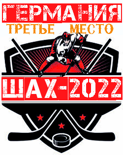  
  - 2022
.