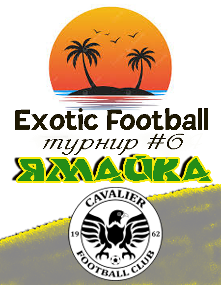 ������� #6 ������ II �����