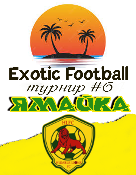 ������� #6 ������ I �����